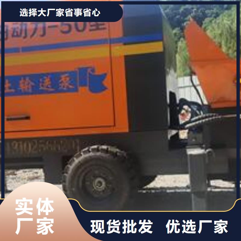 小型混凝土泵车价格