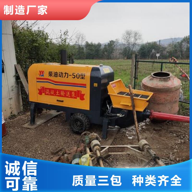 【本地】(晓科)细石混凝土泵多少钱一台厂家直营