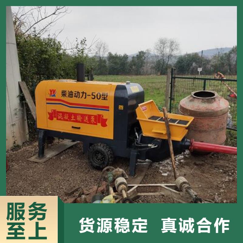 【小型混凝土泵】混凝土浇筑泵生产安装