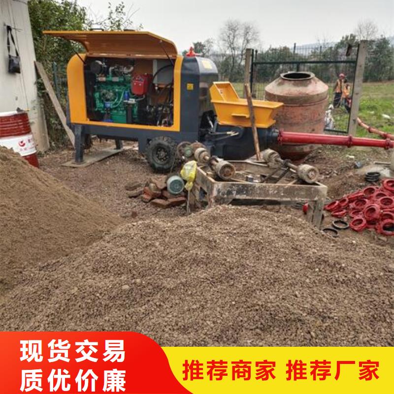 辽宁省多种规格供您选择{晓科}混凝土输送泵规格型号和价格