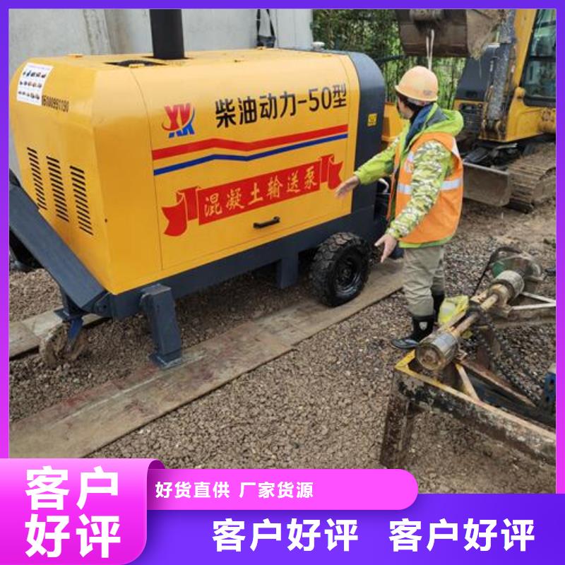 广西省优选[晓科]小型混凝土泵送设备