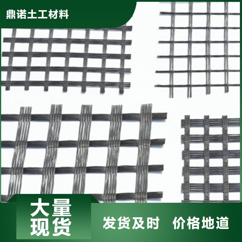 玻纤土工格栅口碑好