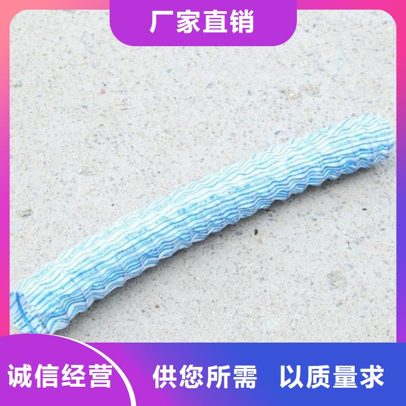 50软式透水管厂家报价