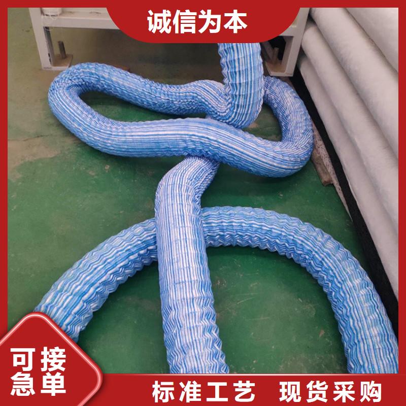 公路软式透水管厂家