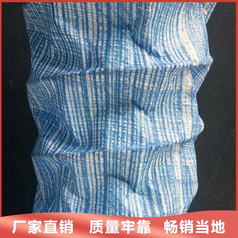 40软式透水管施工新闻已更新
