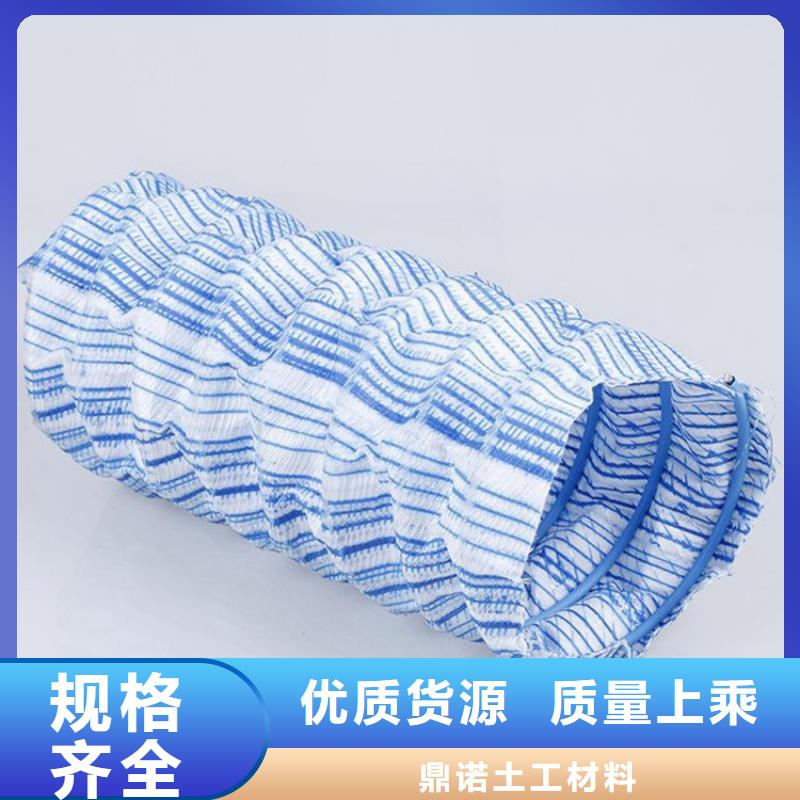 100软式透水管质量可靠