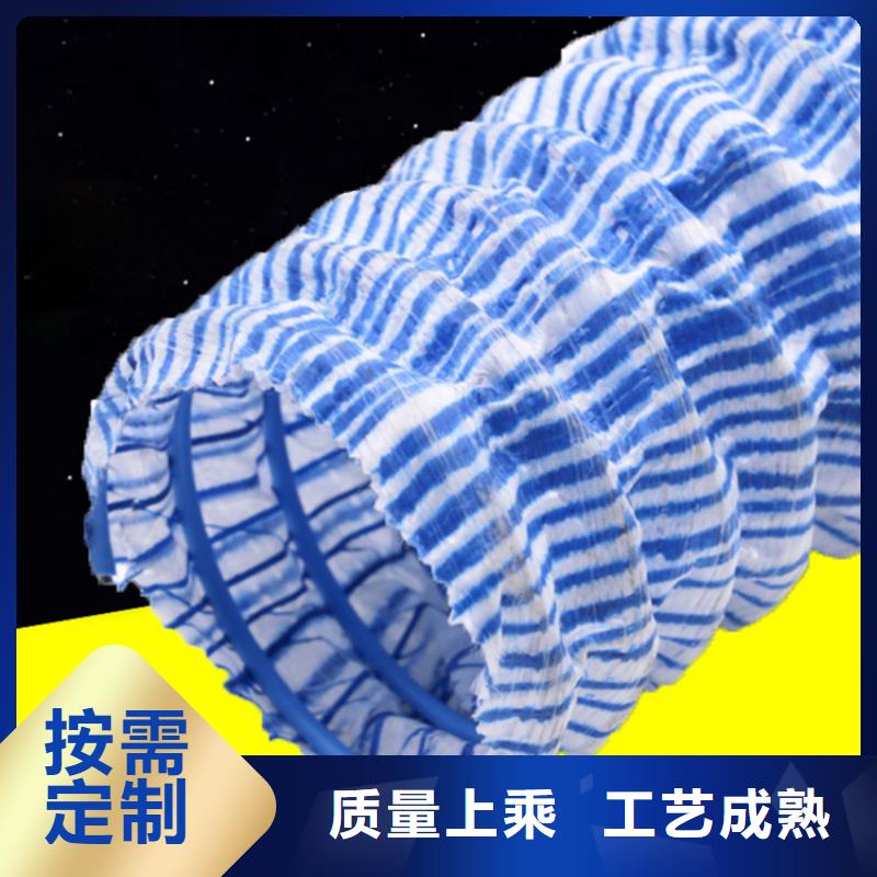 鼎诺昌江县FH150软式透水管种类-库存充足-鼎诺土工材料