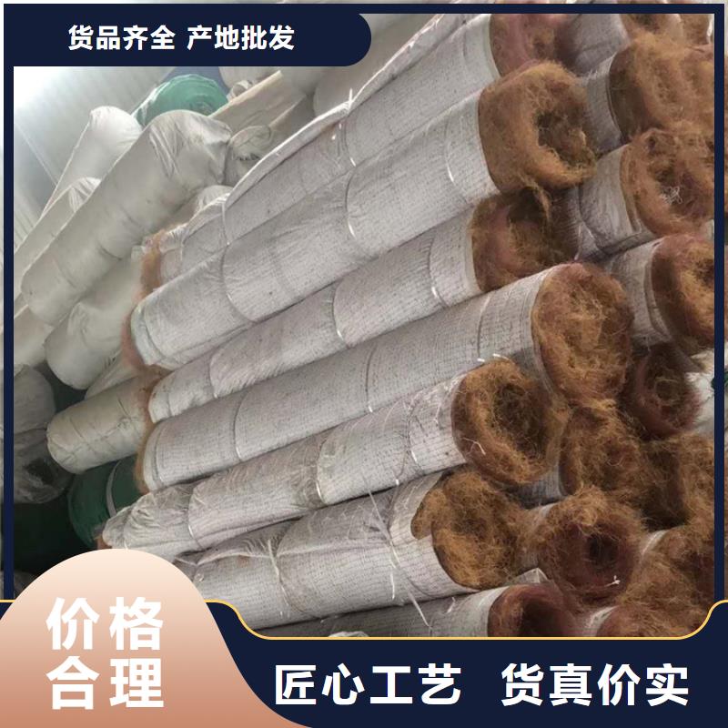 生态环保草毯厂家/多少钱一平