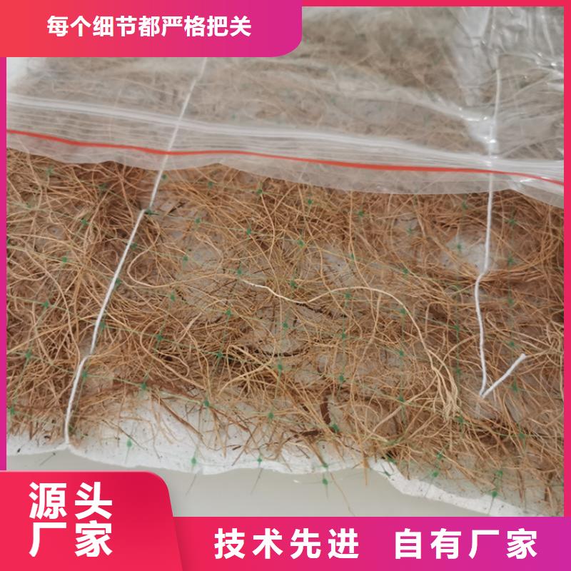 椰丝植生毯-稻草纤维毯-椰丝生态毯