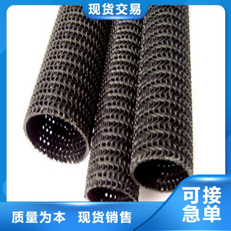 硬式透水管【土工膜】产品细节参数