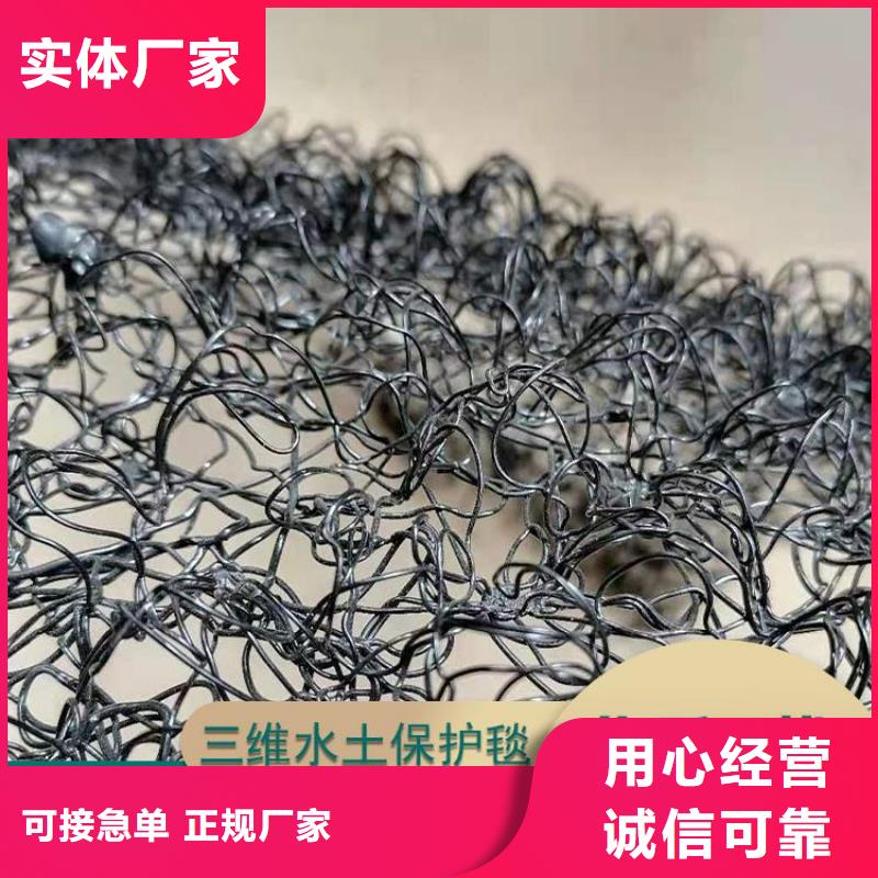 水土保护毯涤纶格栅颜色尺寸款式定制