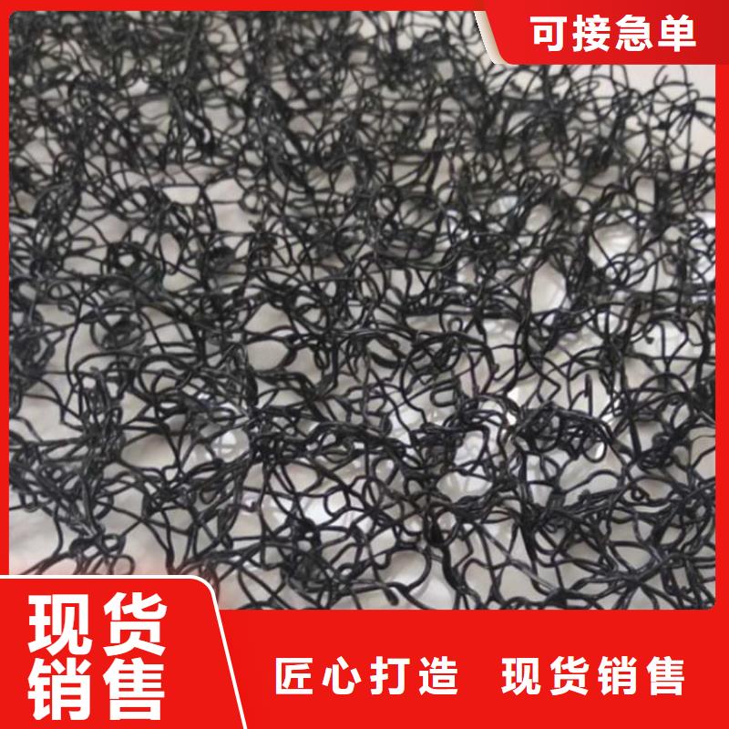 水土保护毯玻纤格栅诚信经营现货现发