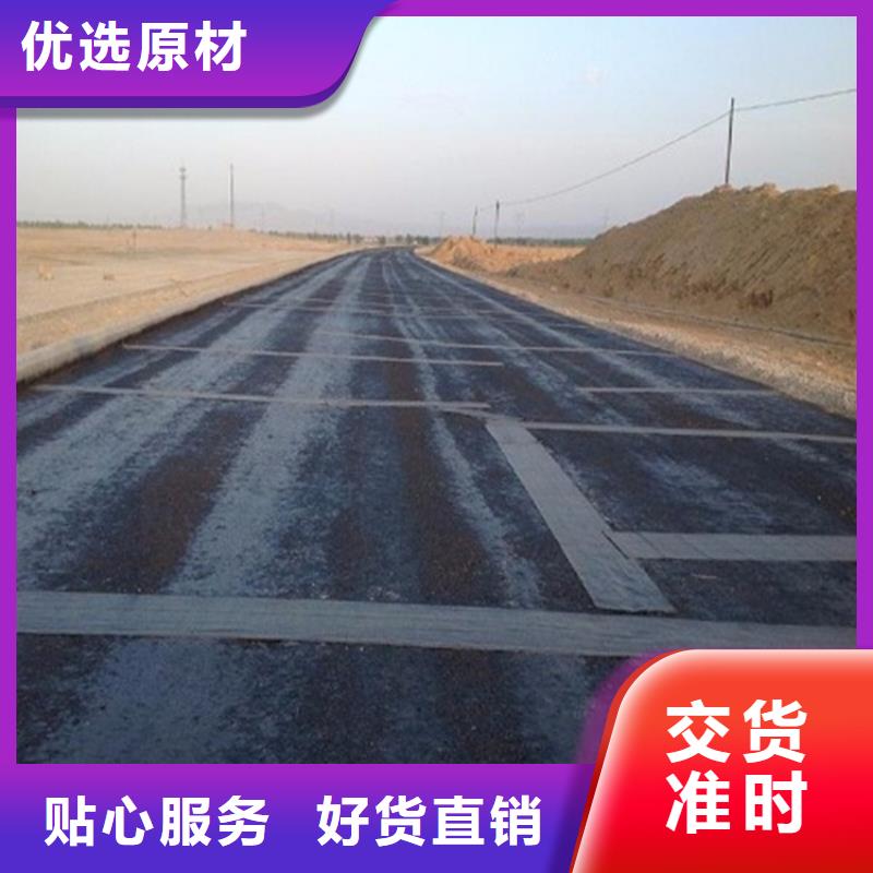 防裂贴-公路抗裂贴