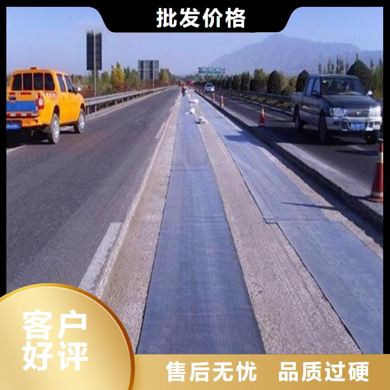 公路防裂贴-抗裂贴