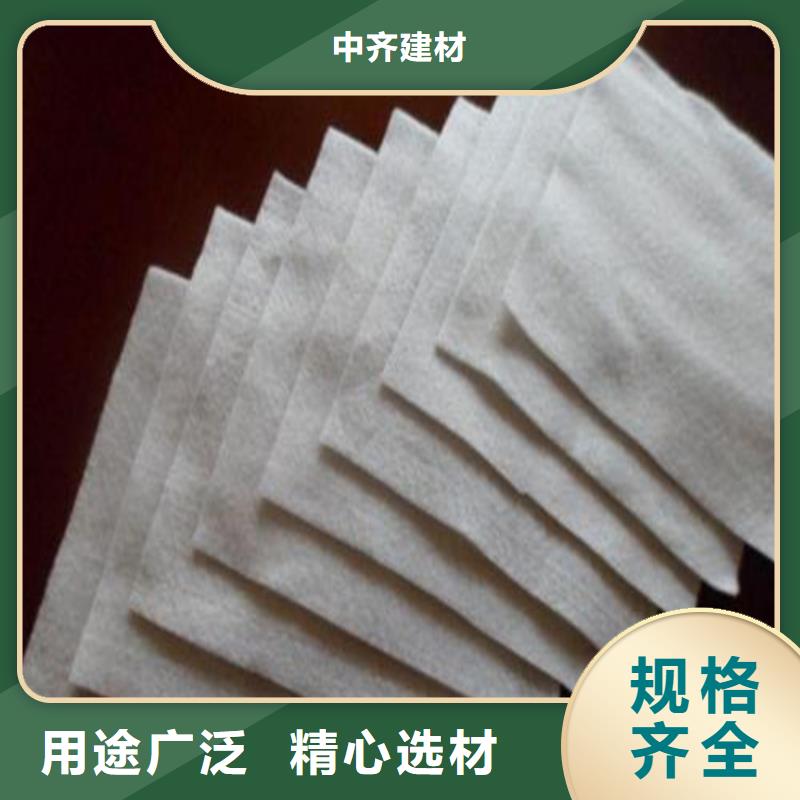 中齐陵水县长丝土工布产品资讯已更新-买的是放心-中齐建材