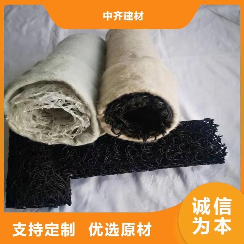塑料盲沟_止水带厂家直营
