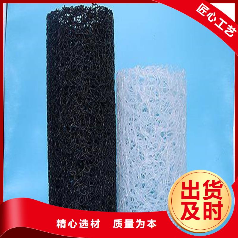 塑料盲沟【土工膜】种类丰富
