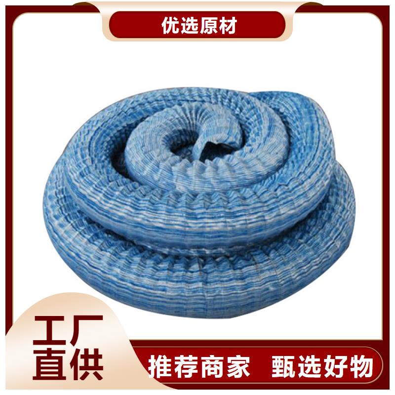 【软式透水管】-膨润土防水毯货源充足