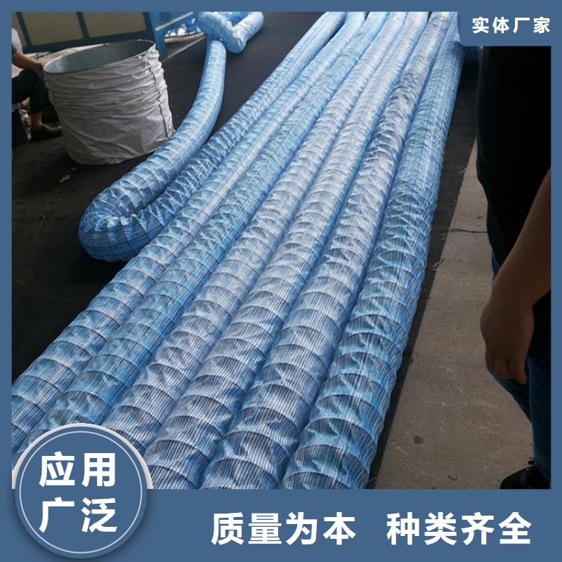 同城<中齐>80软式透水管-钢丝渗排水管-150mm钢丝渗排水管