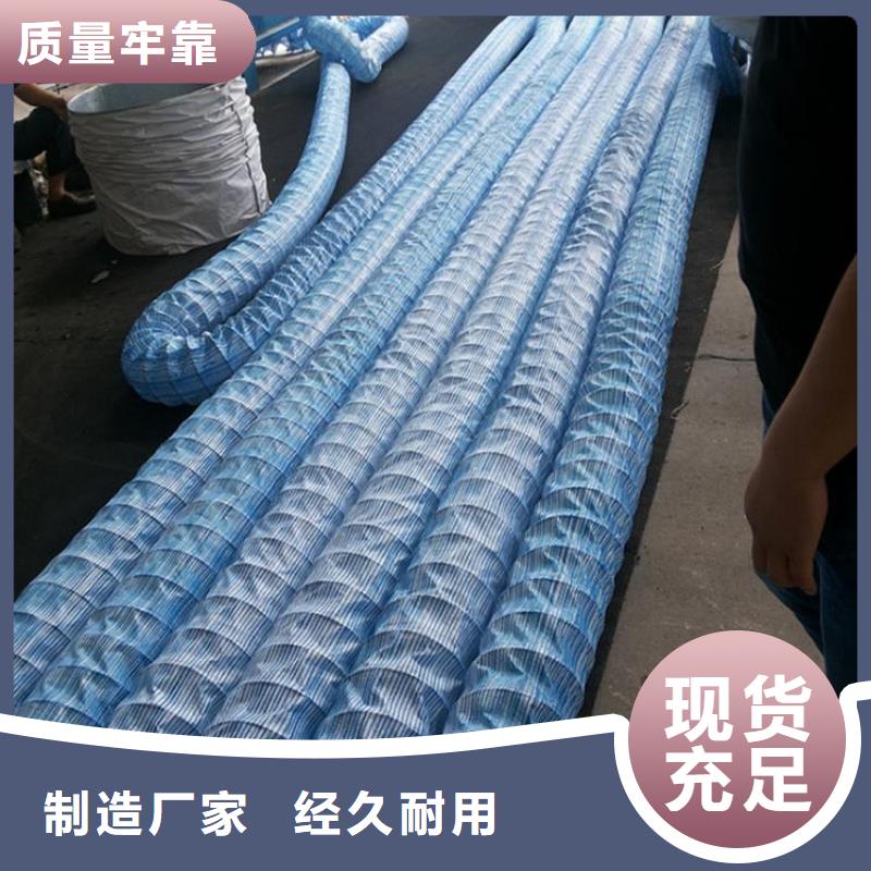 中齐PVC软式透水管-100mm透水软管-钢丝排水管-品质优良-中齐建材