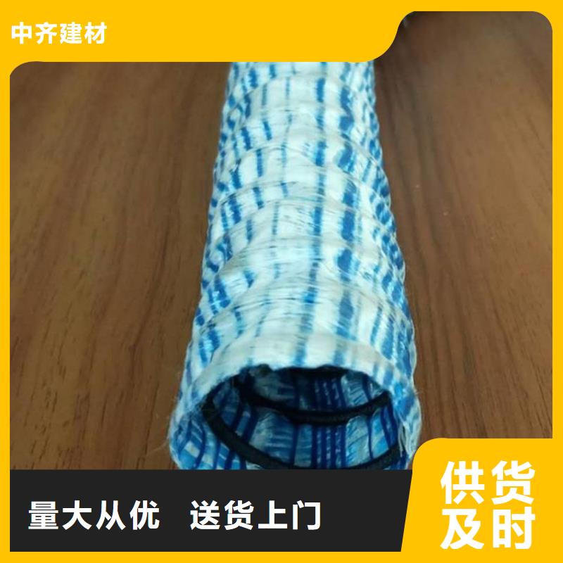 [中齐]定安县绿化软式透水管-250mm钢丝渗排水管-降低浸润线