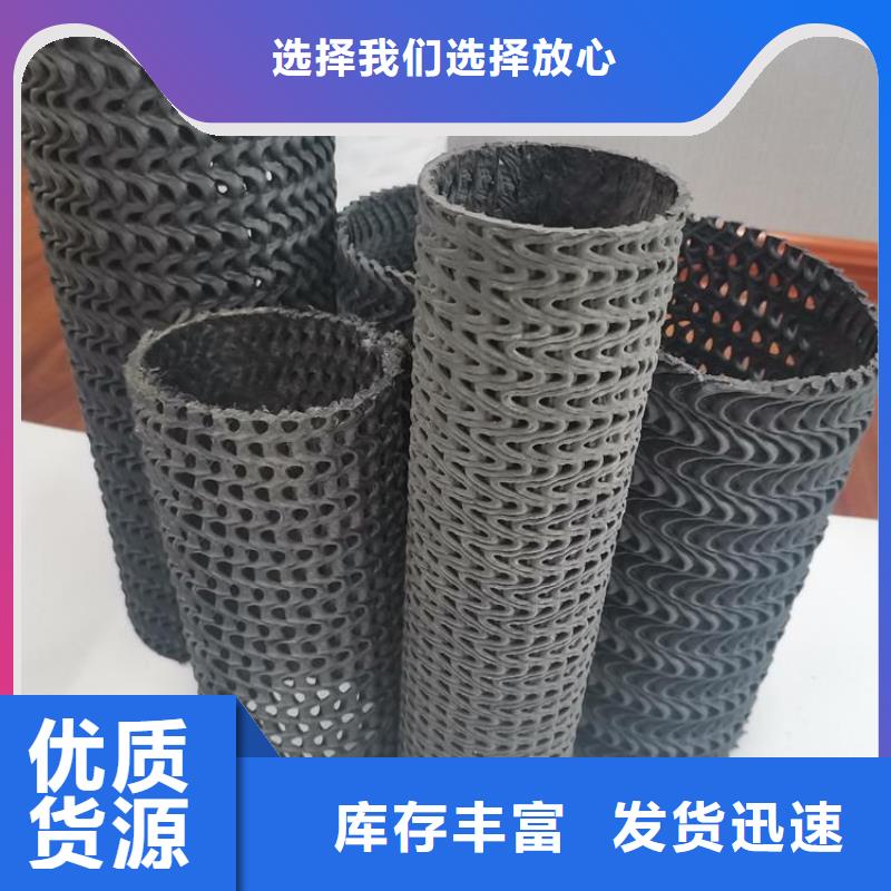 硬式透水管软式透水管价格实惠