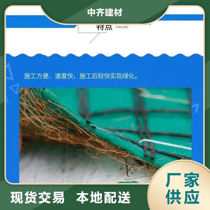 抗冲刷生物毯型号全