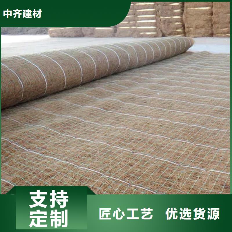 椰纤植生毯-植物生态防护毯-铁路植生毯