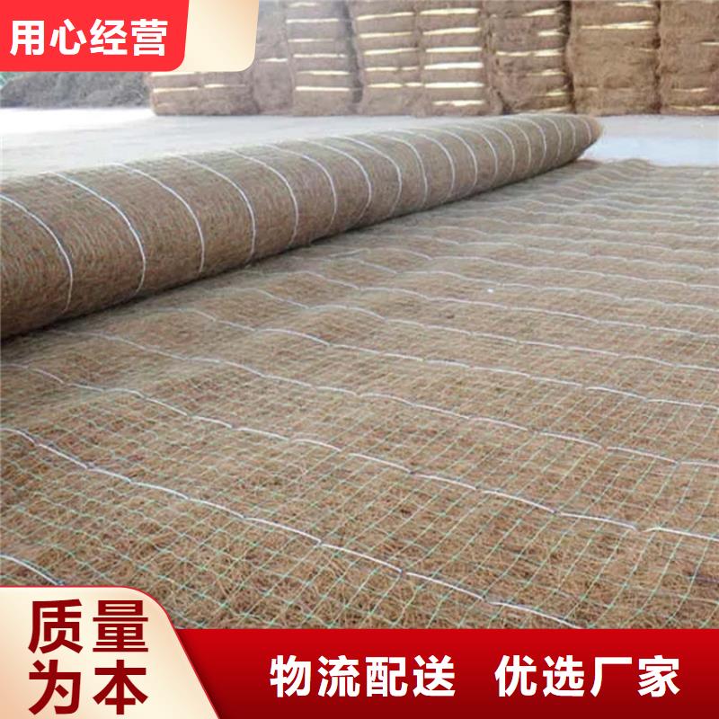 植生椰丝毯-生态环保草毯-椰丝绿化毯