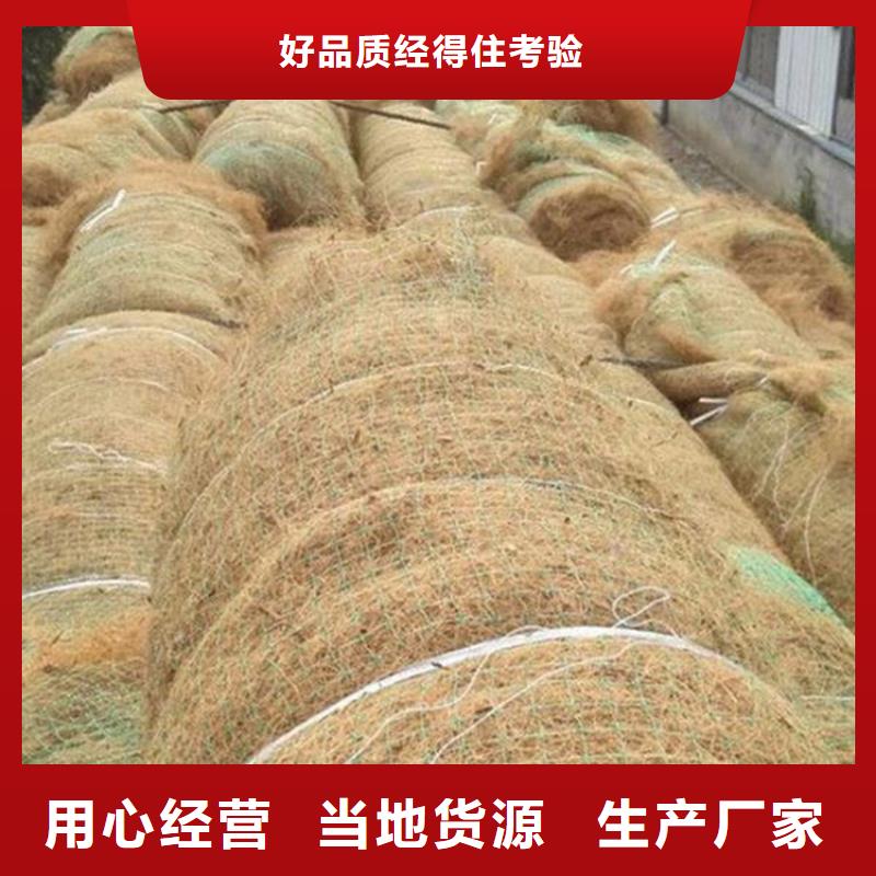 椰纤植生毯产品参数