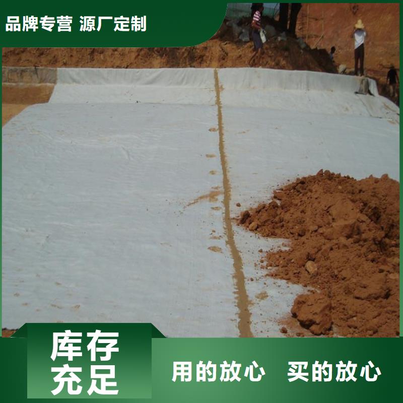 【膨润土防水毯】玻纤格栅供应商