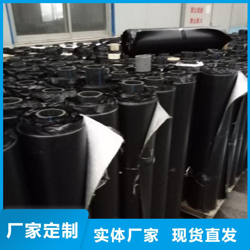 抗裂贴无纺布认准大品牌厂家