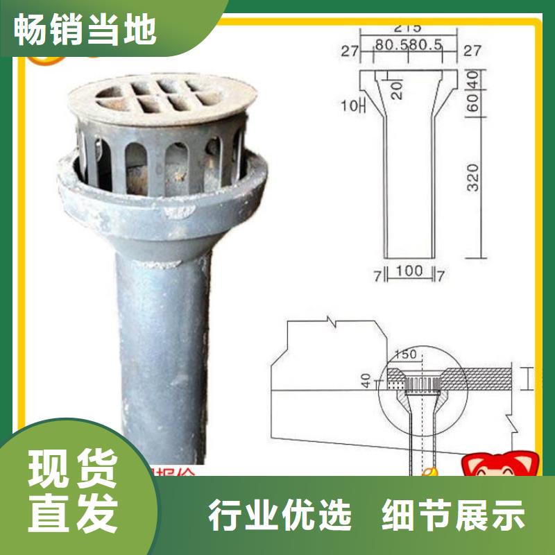 自产自销-泄水管铸铁工厂