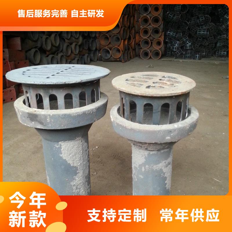 铸造企业铸铁排水槽/泄水管生产企业