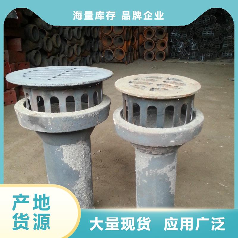自产自销-买(日升昌)铸铁/PVC泄水管实体厂家