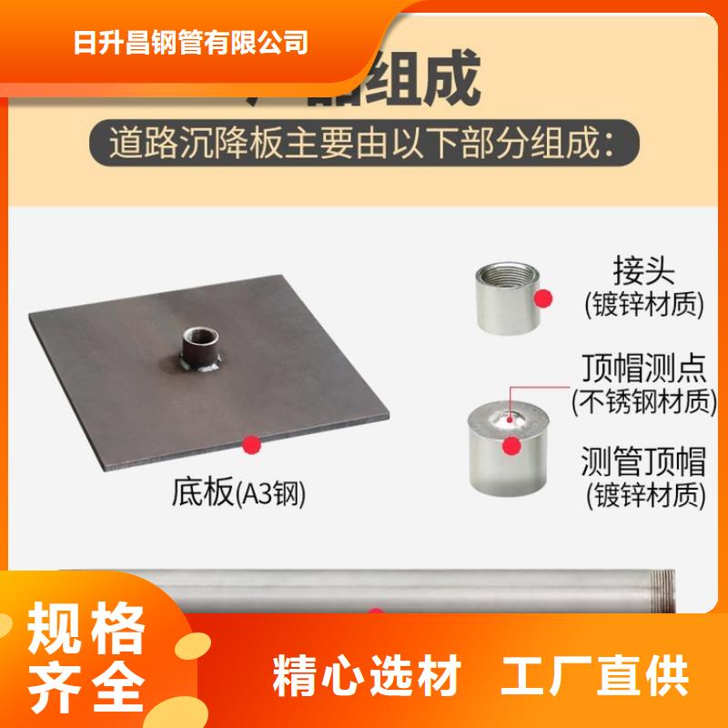 【沉降板-观测标厂家品质优选】