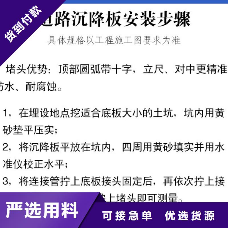 沉降板声测管厂家可接急单