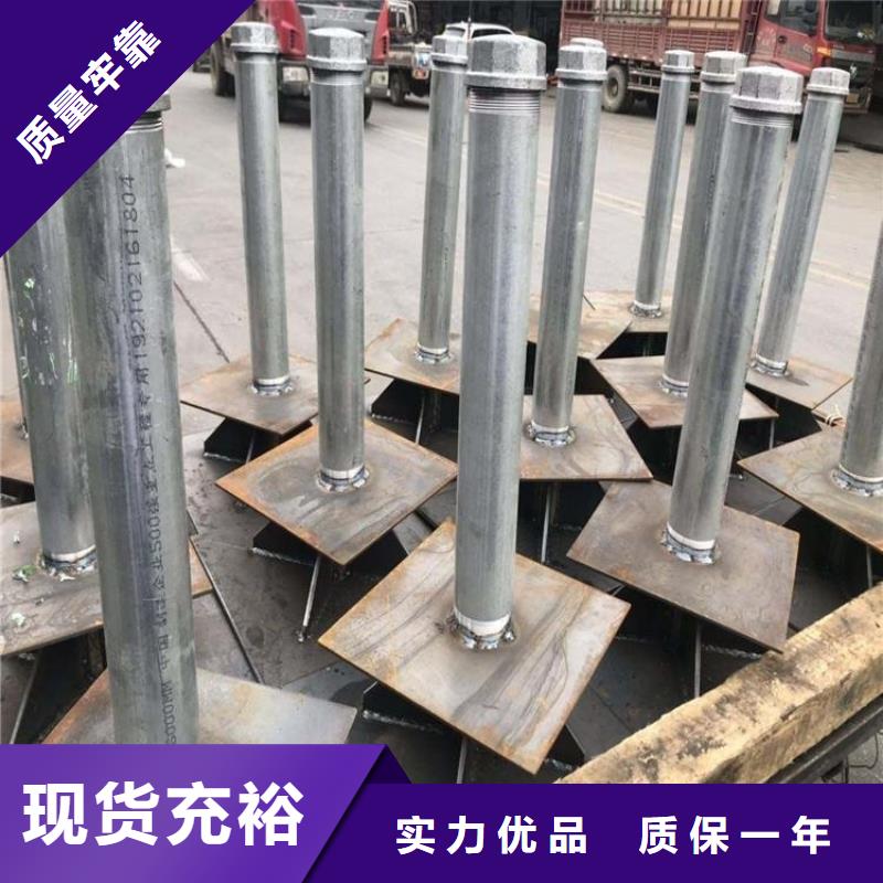 沉降板_注浆管厂家工厂直营