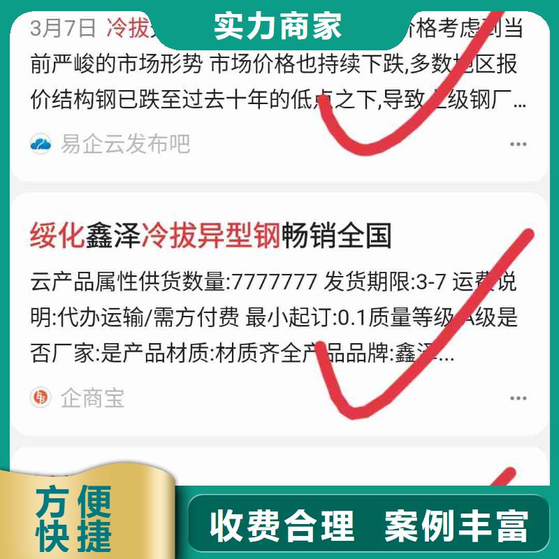 小程序推广厂家实力可靠