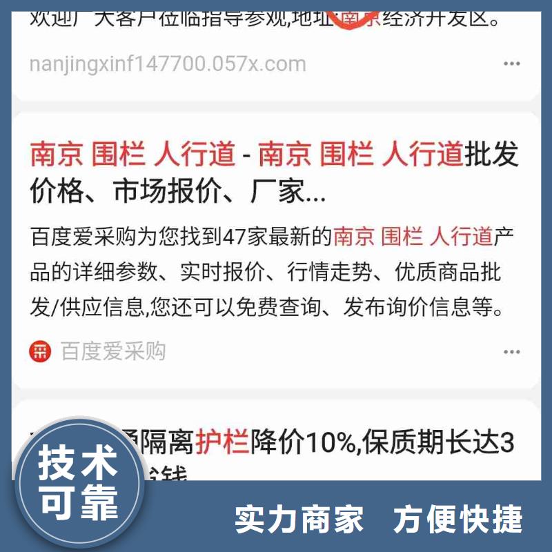 小程序推广厂家实力可靠
