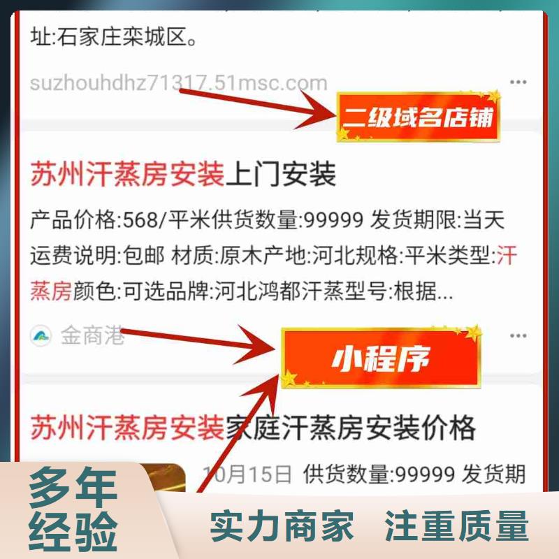 小程序推广厂家实力可靠