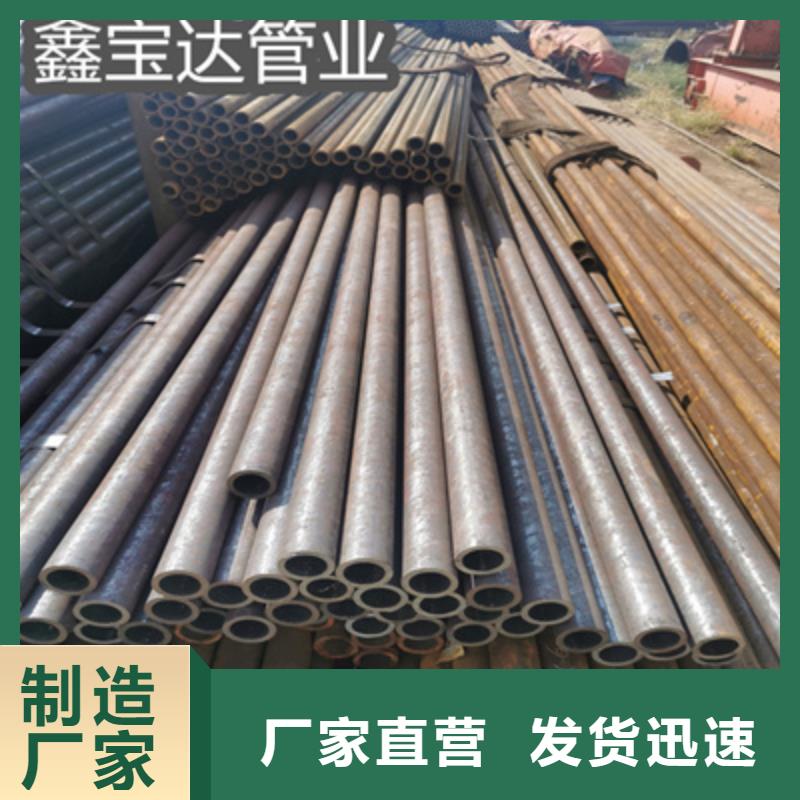 外径43mm冷拔钢管口碑好