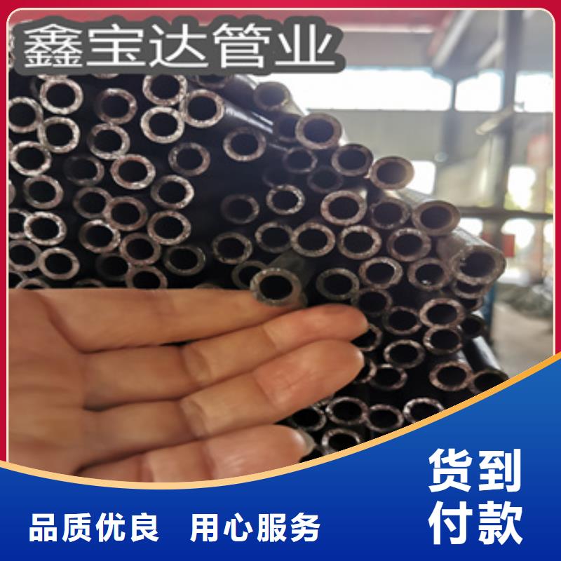 内孔8mm冷拔钢管价格行情