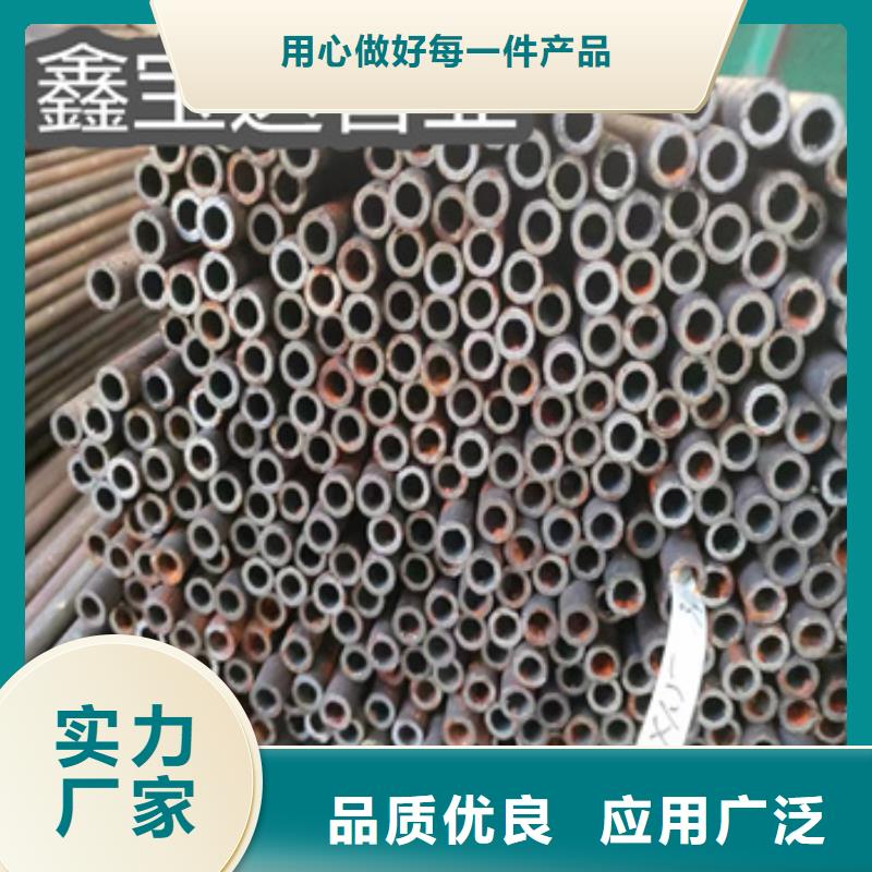 【鑫宝达】:52*8冷拔厚壁钢管供应专业生产制造厂-