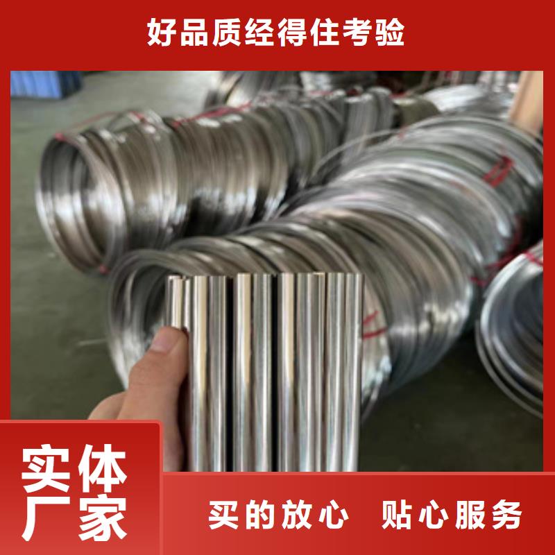 不锈钢毛细管给水排水用管严格把控质量