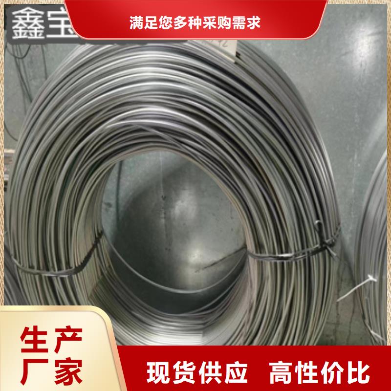 【鑫宝达】外径5mm不锈钢管公司-鑫宝达管业