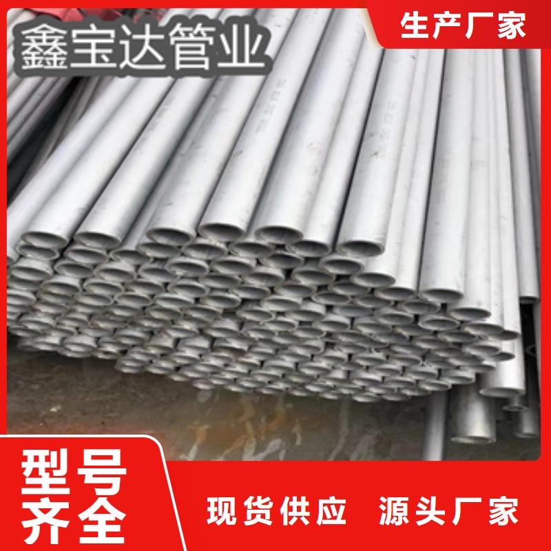 【不锈钢无缝管冷拔小口径钢管品质优选】