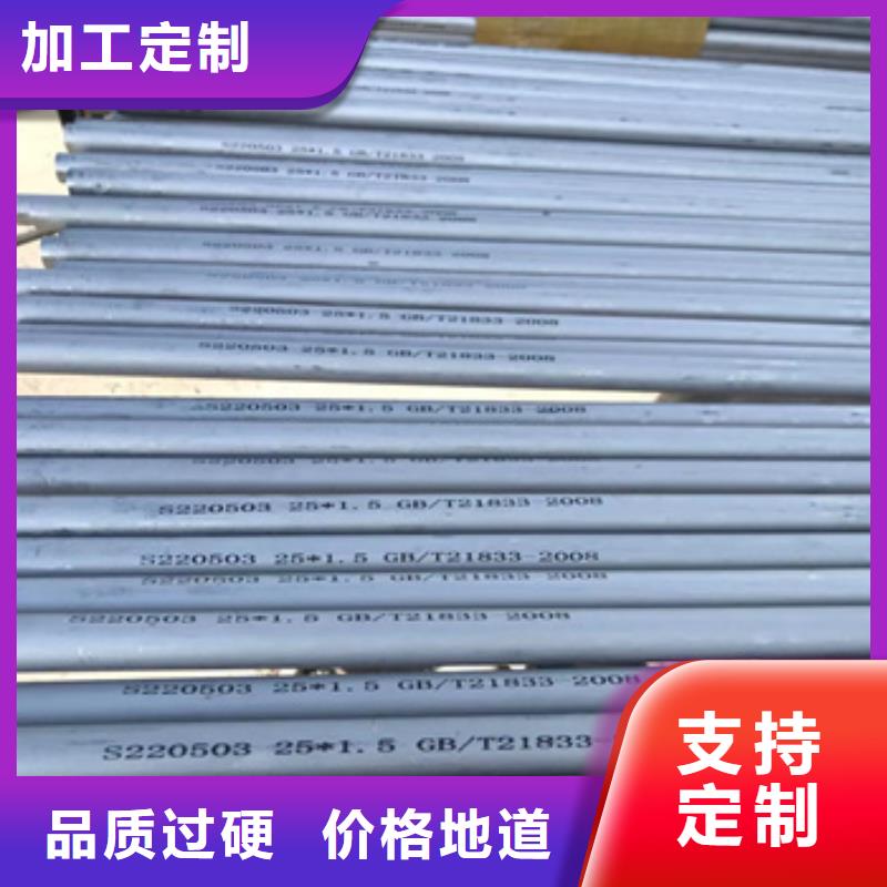鑫宝达管业-<鑫宝达>当地不锈钢无缝管冷拔小口径钢管质量安心
