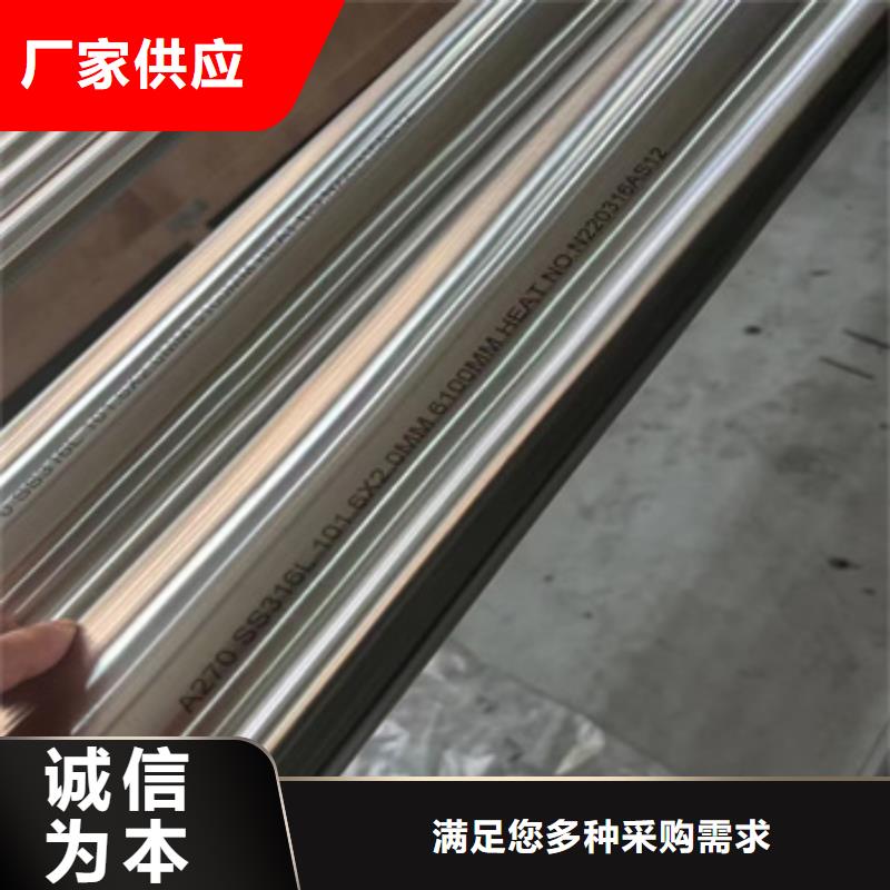小口径不锈钢厚壁管品质优_鑫宝达管业