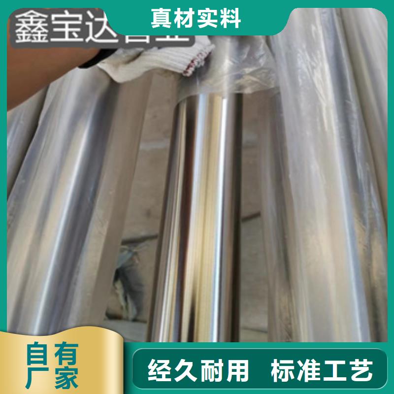 材质304不锈钢圆管批发